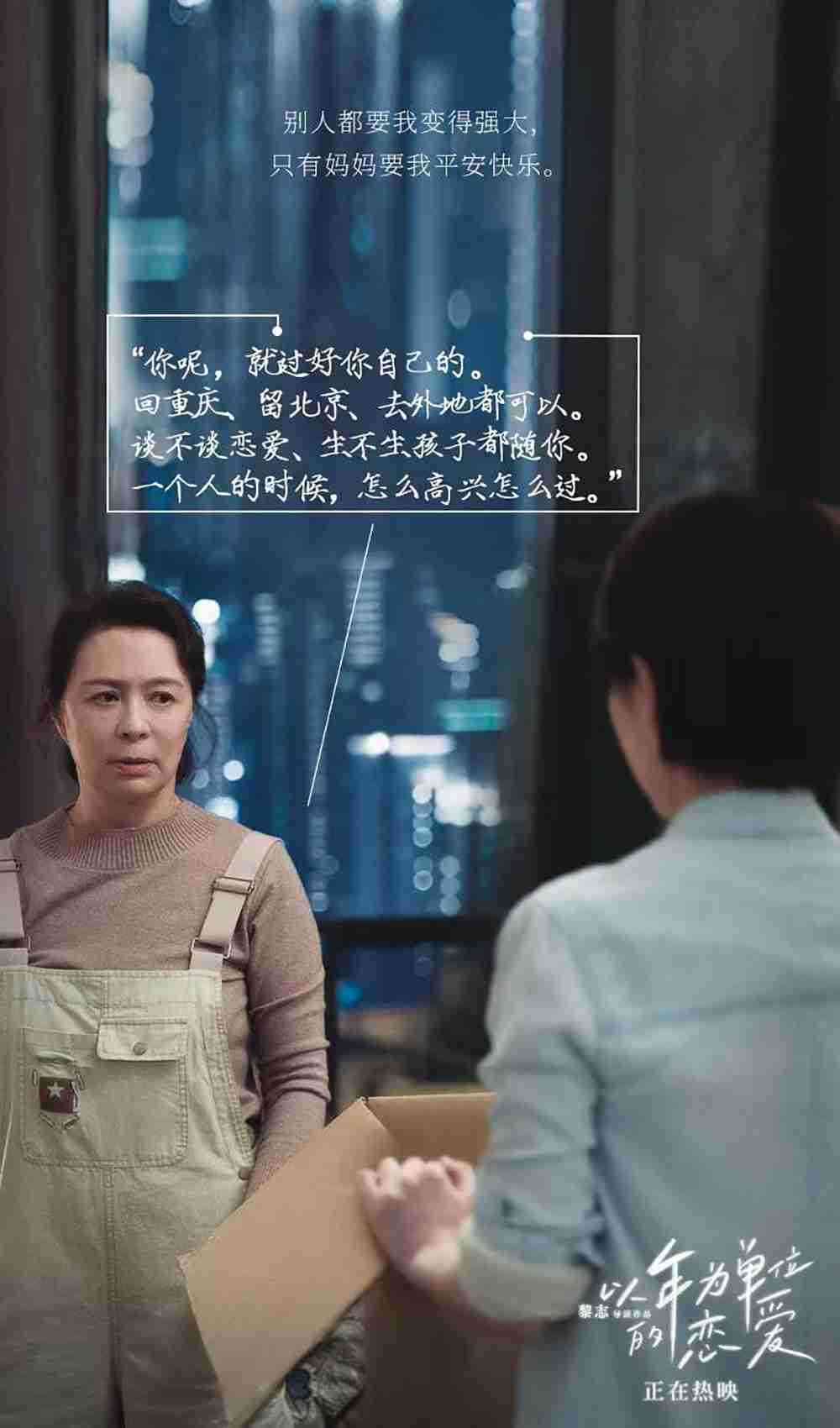 正片片段-剧照2